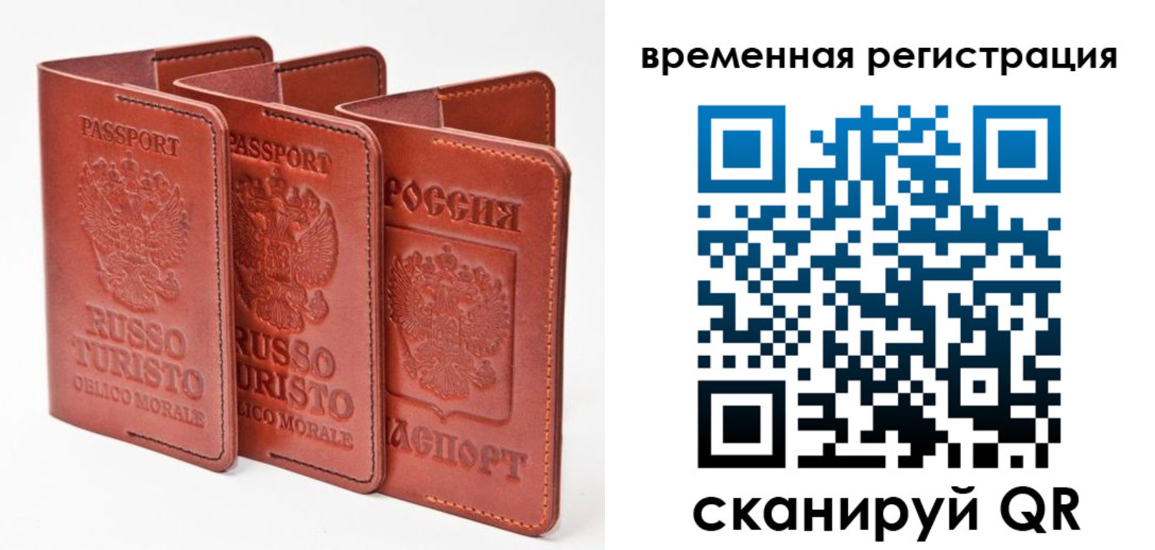 прописка иностранных граждан в Боровске